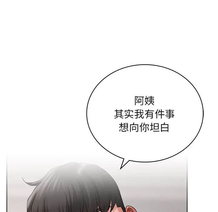 第23話
