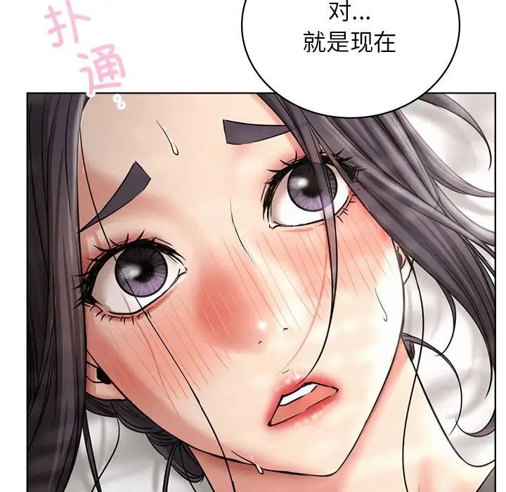 第23話