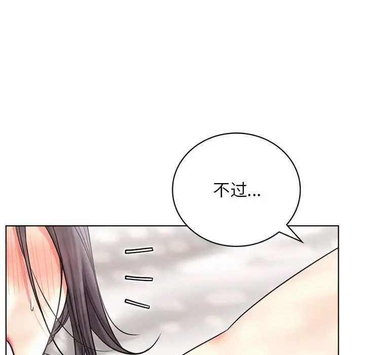 第23話