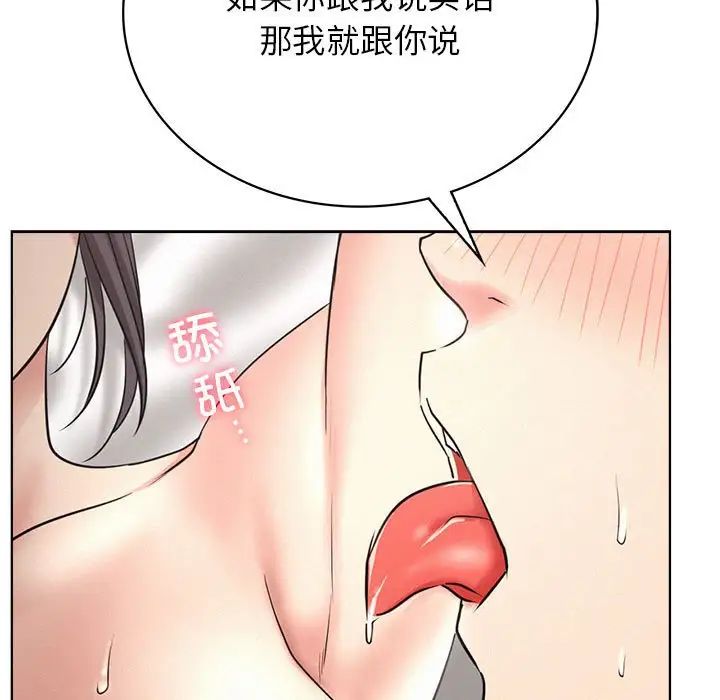第23話