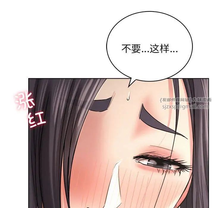 第23話