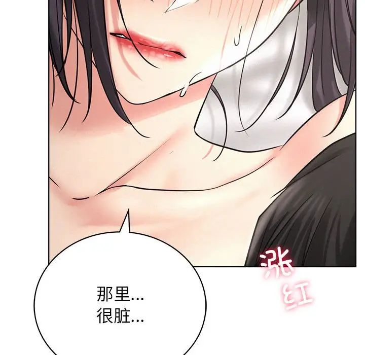 第23話