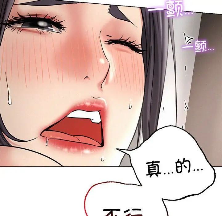 第23話