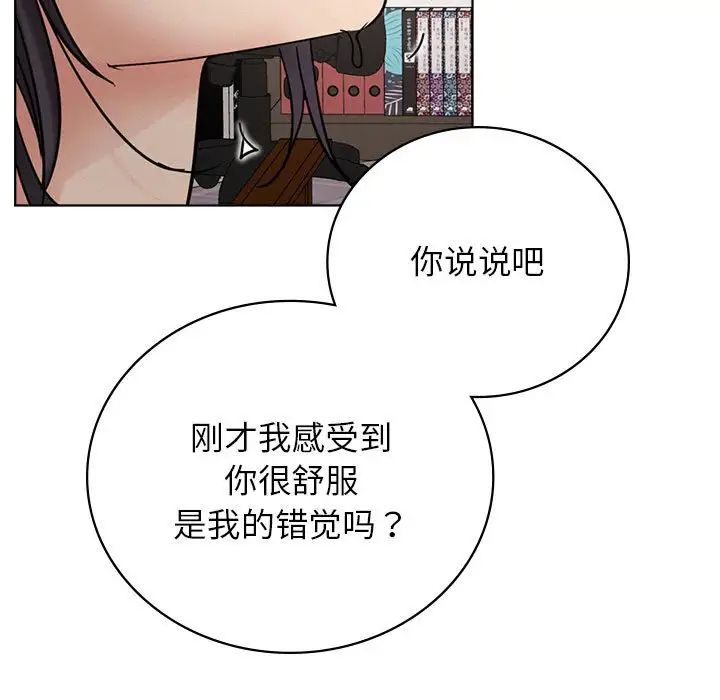 第23話