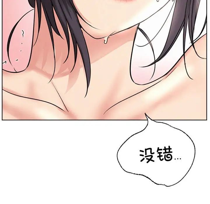 第23話