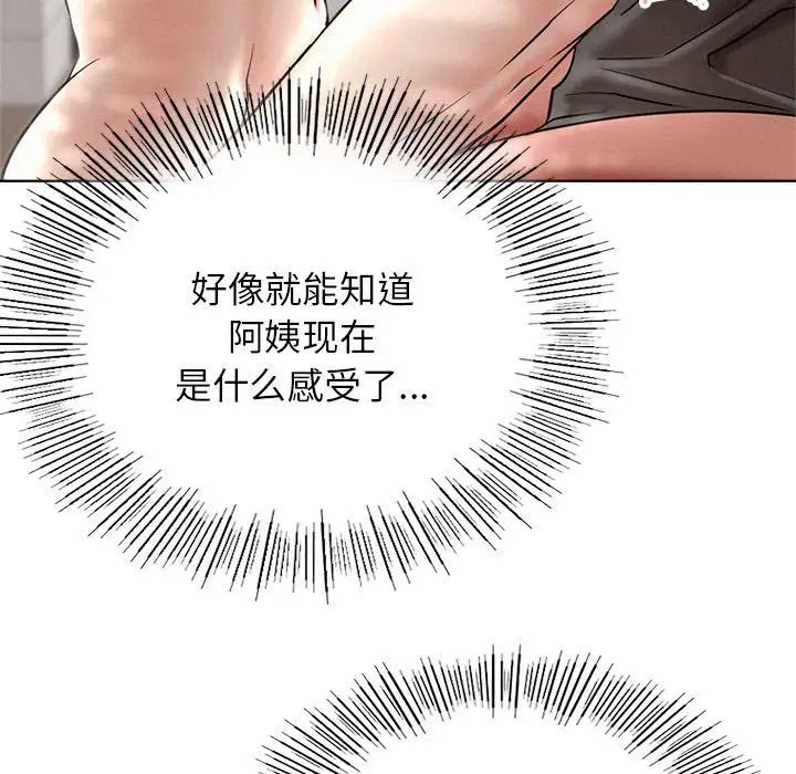 第23話