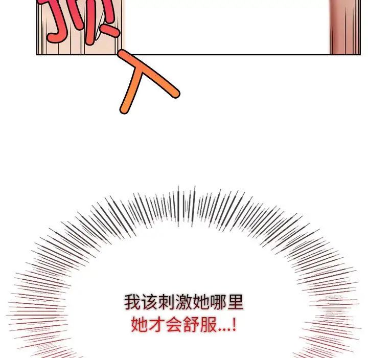第23話