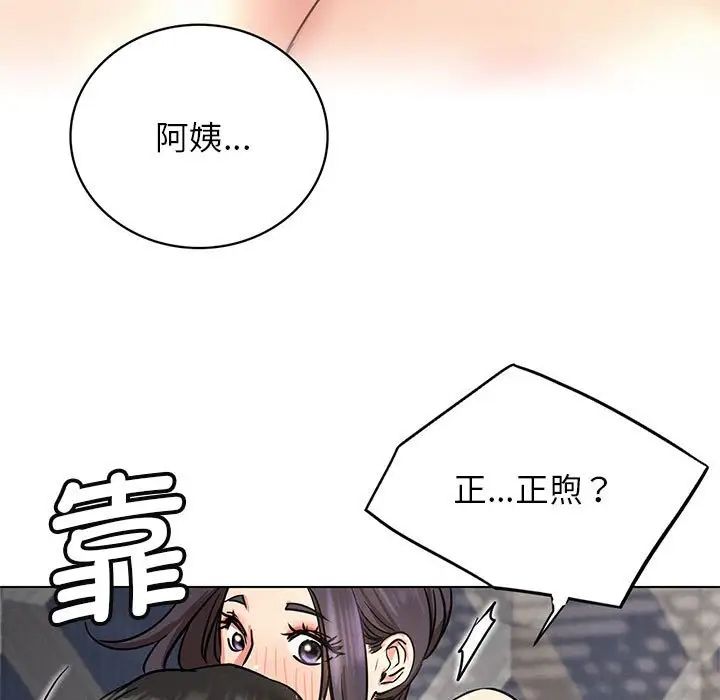 第23話