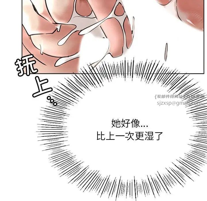 第23話