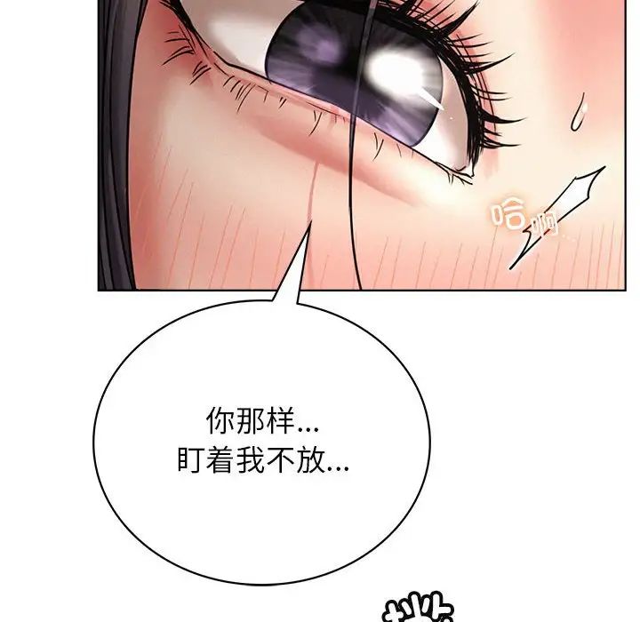 第23話