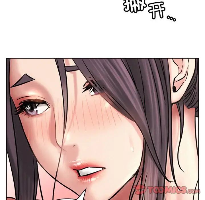 第23話