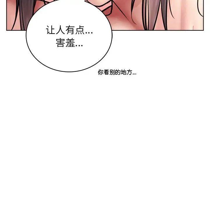 第23話