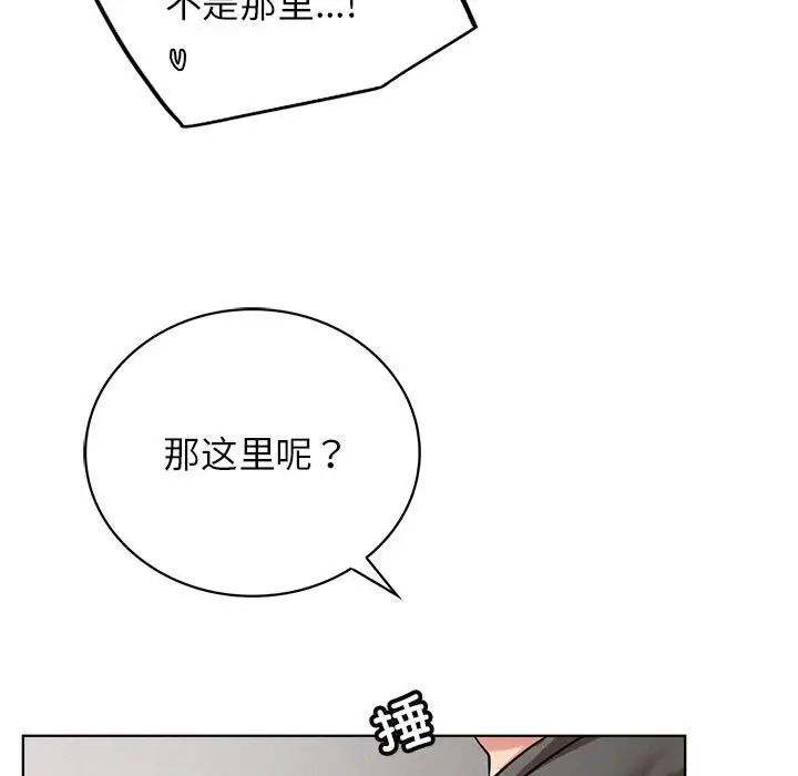 第23話