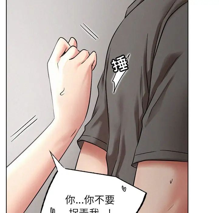 第23話