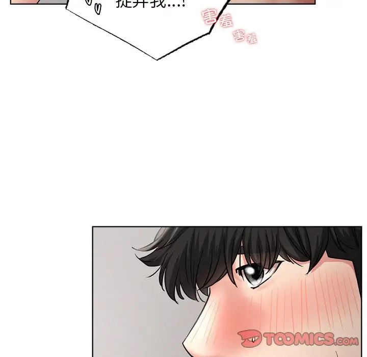第23話