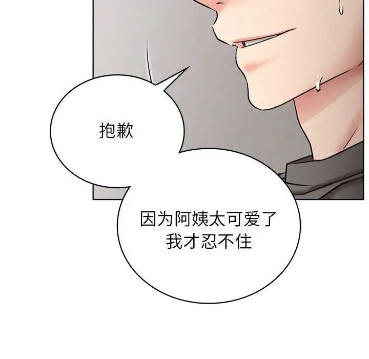 第23話