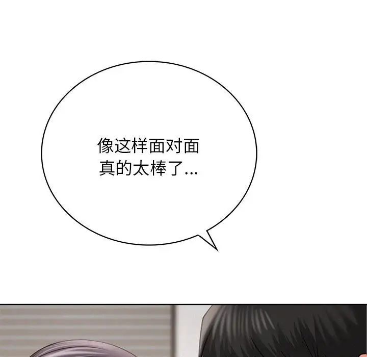 第23話