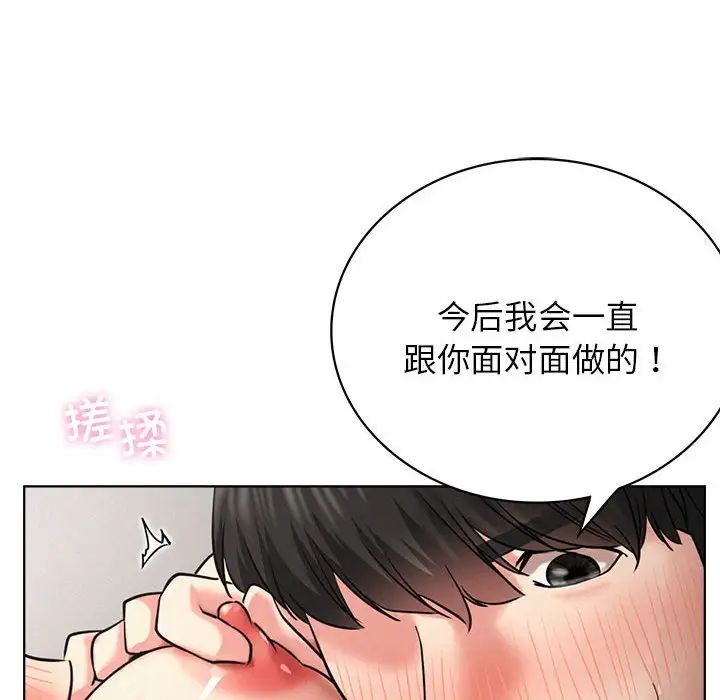 第23話