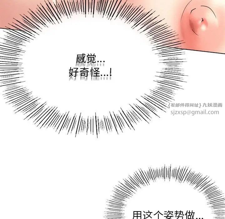 第23話