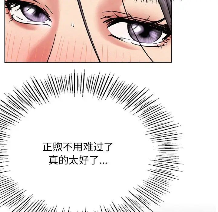 第24話