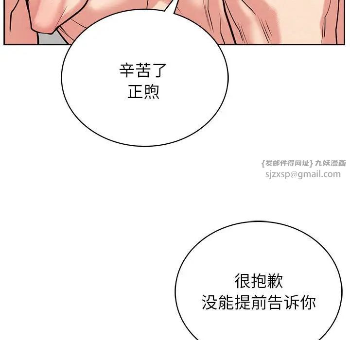 第24話