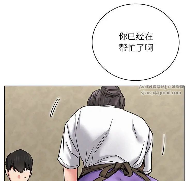 第24話