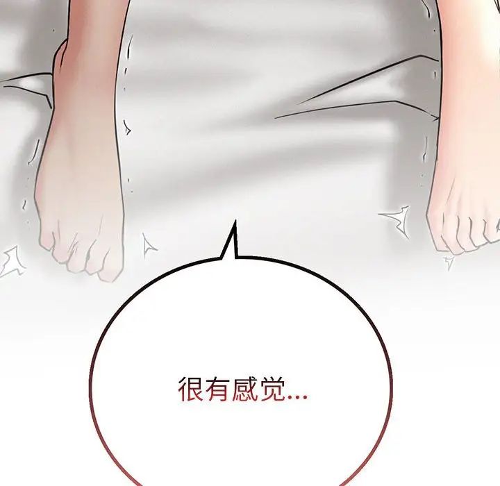 第24話