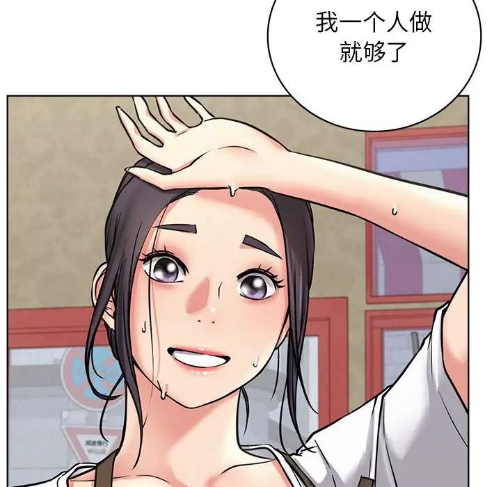 第24話