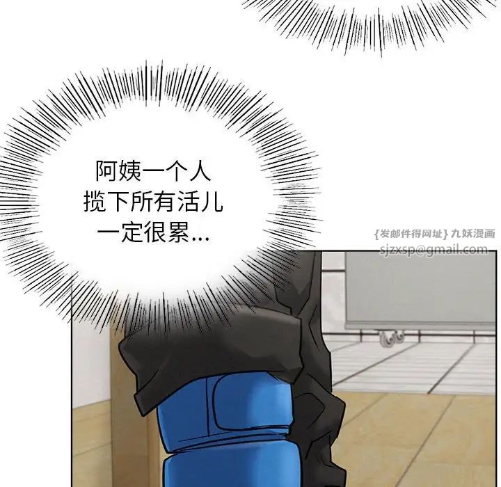 第24話