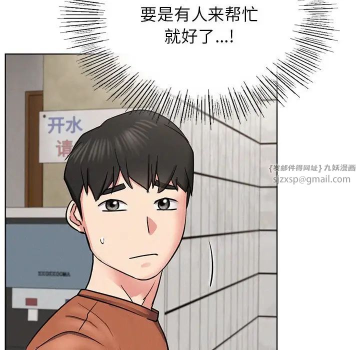 第24話