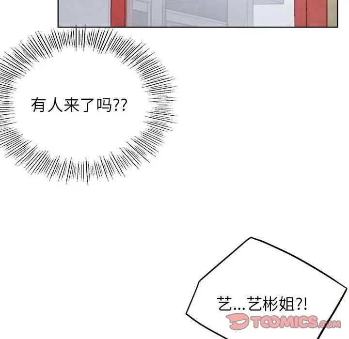 第24話