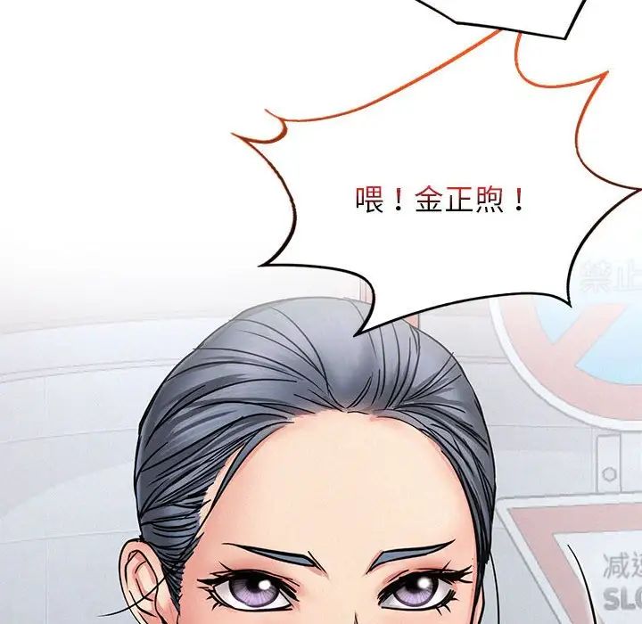 第24話
