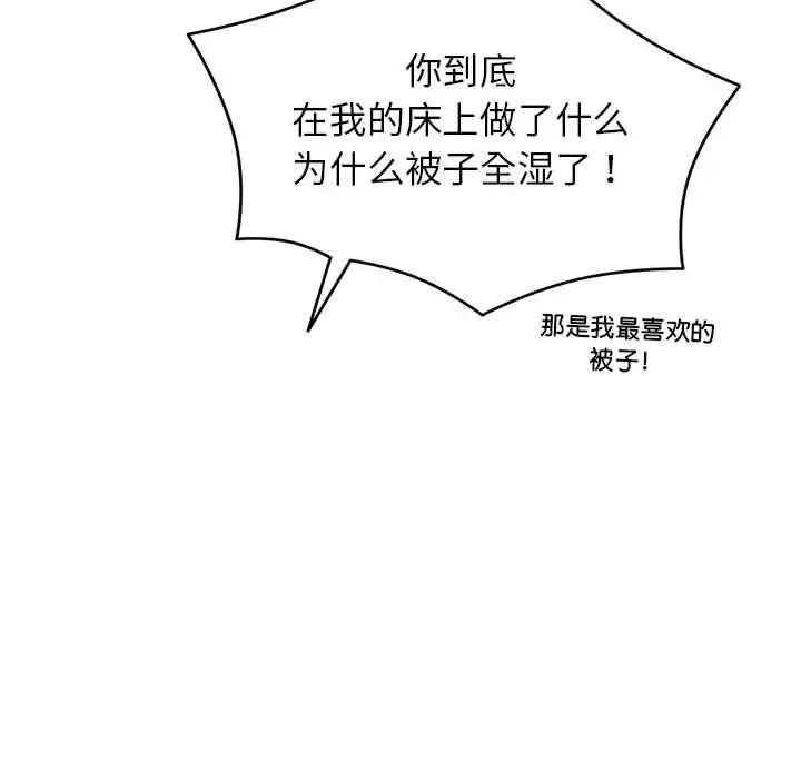 第24話