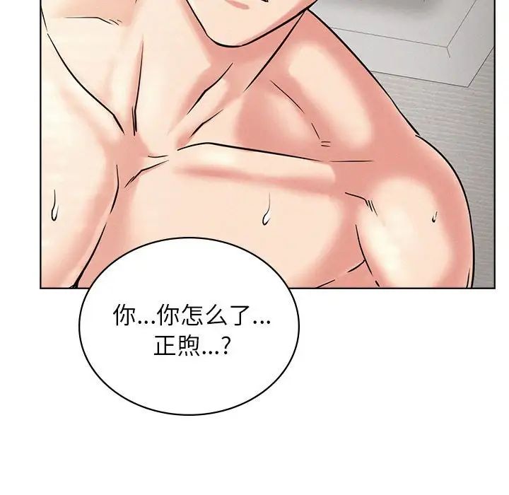 第24話
