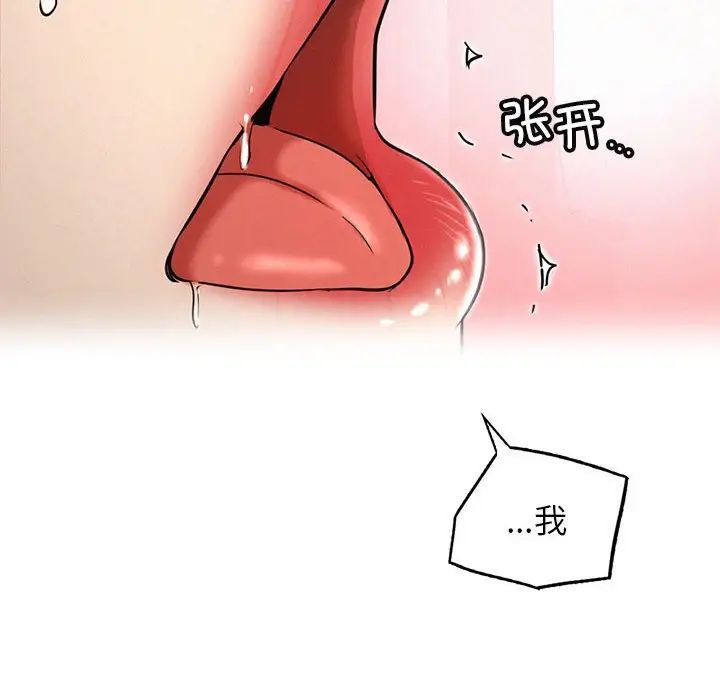 第24話