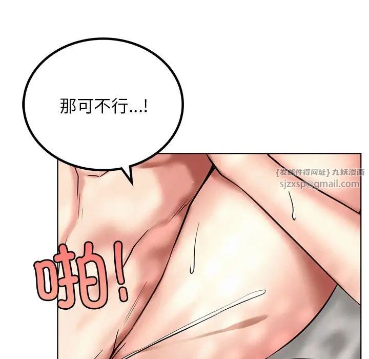 第24話