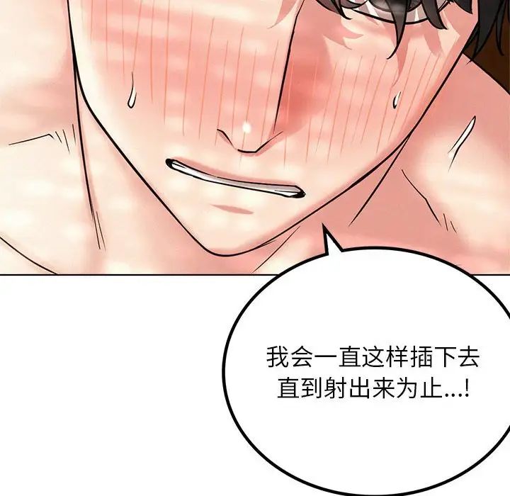 第24話