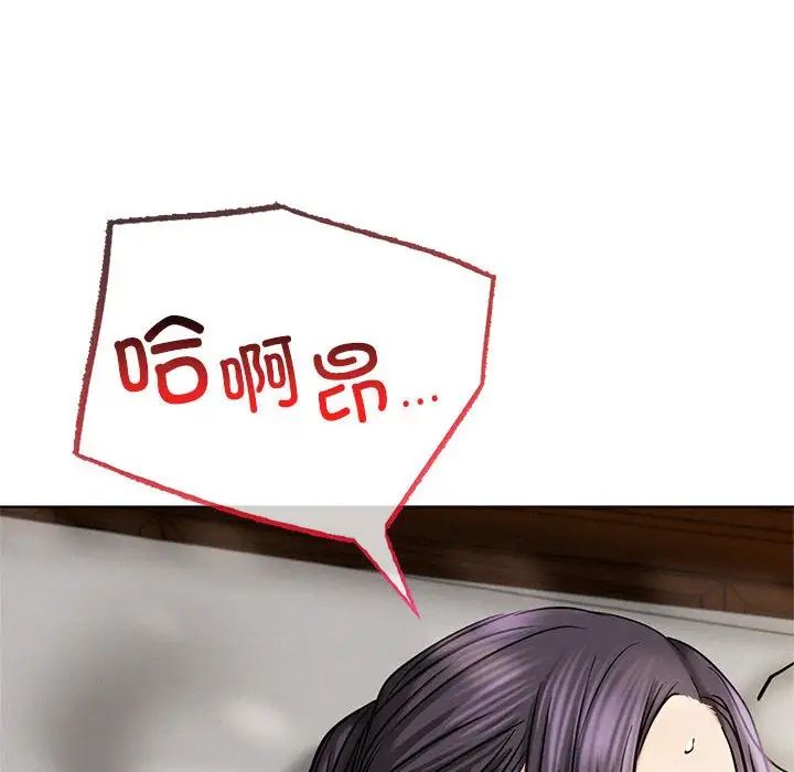 第24話