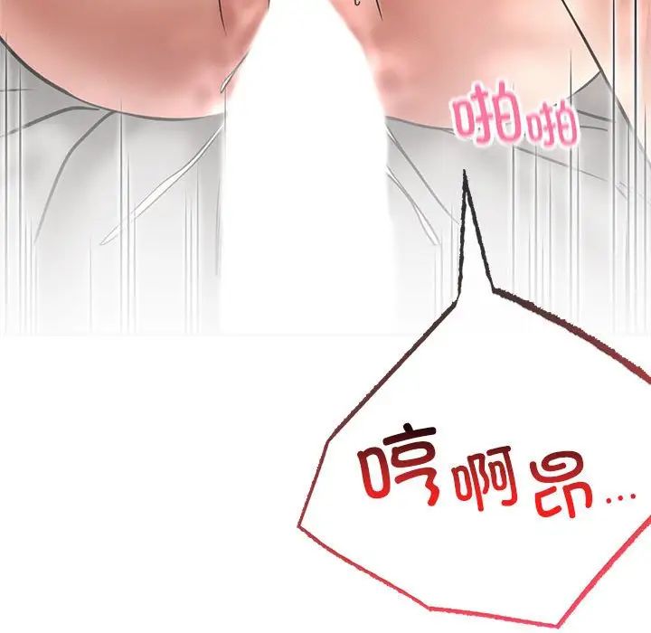 第24話