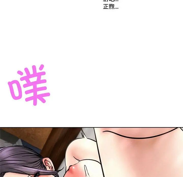 第24話