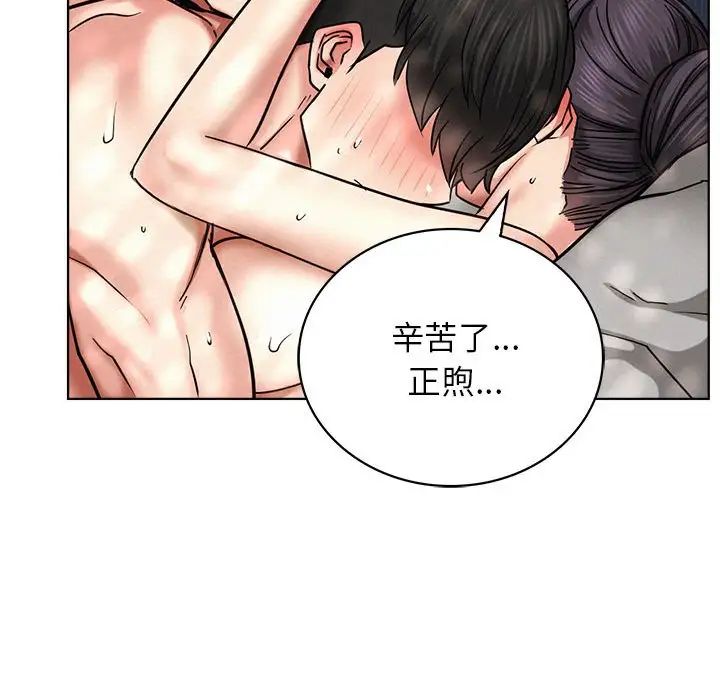 第24話