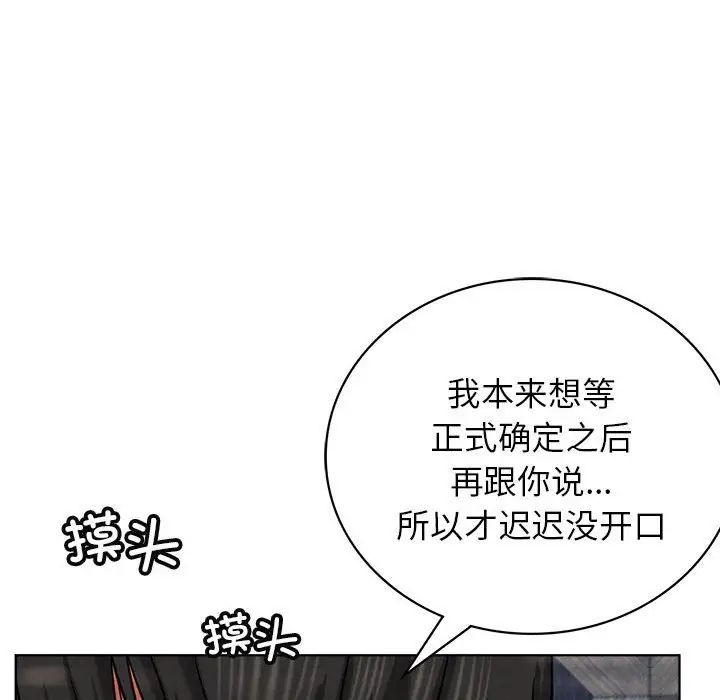 第24話