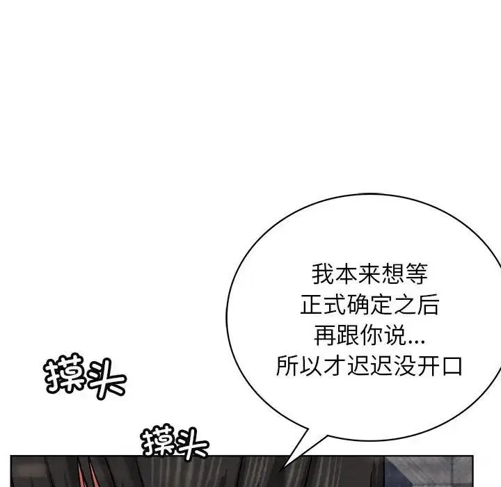第24話