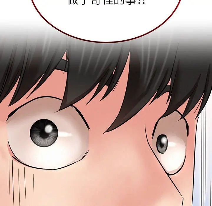 第25話