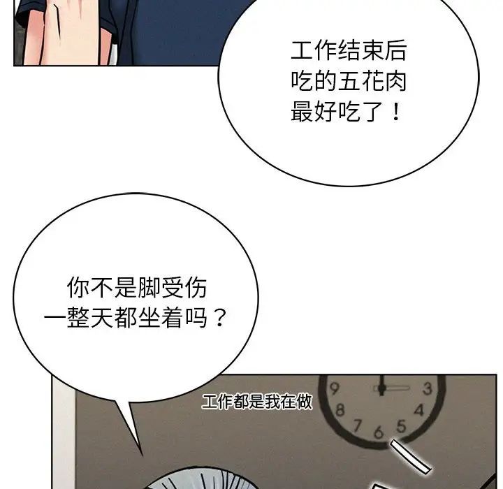 第25話
