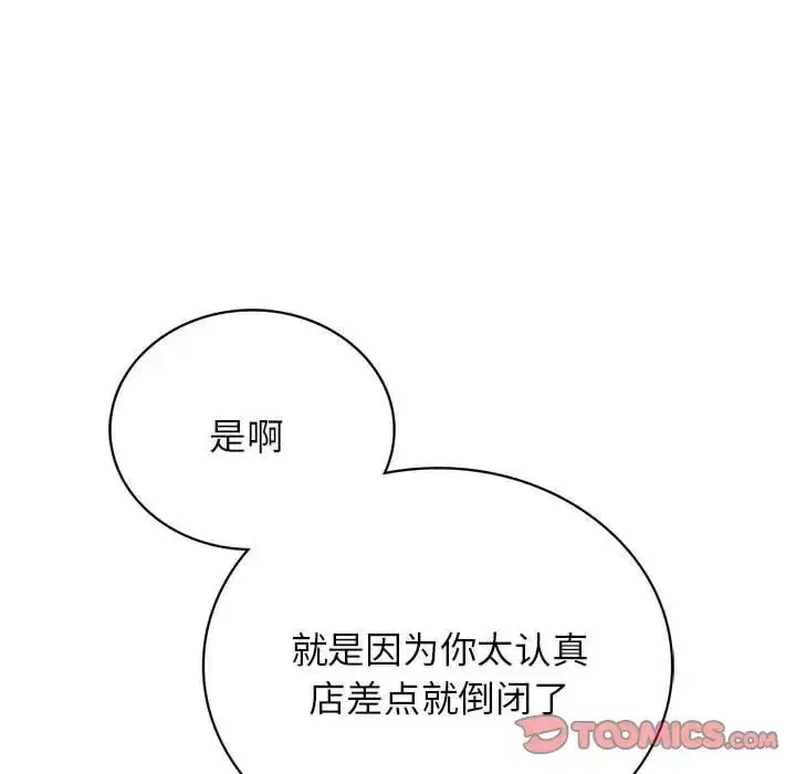 第25話