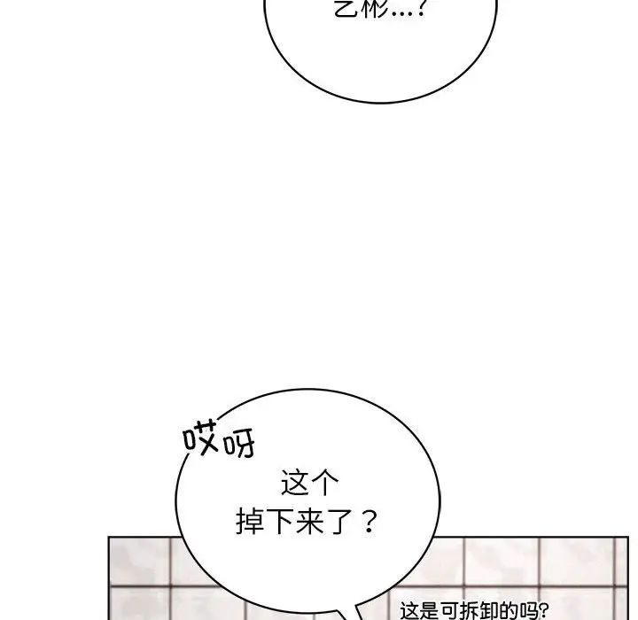 第25話