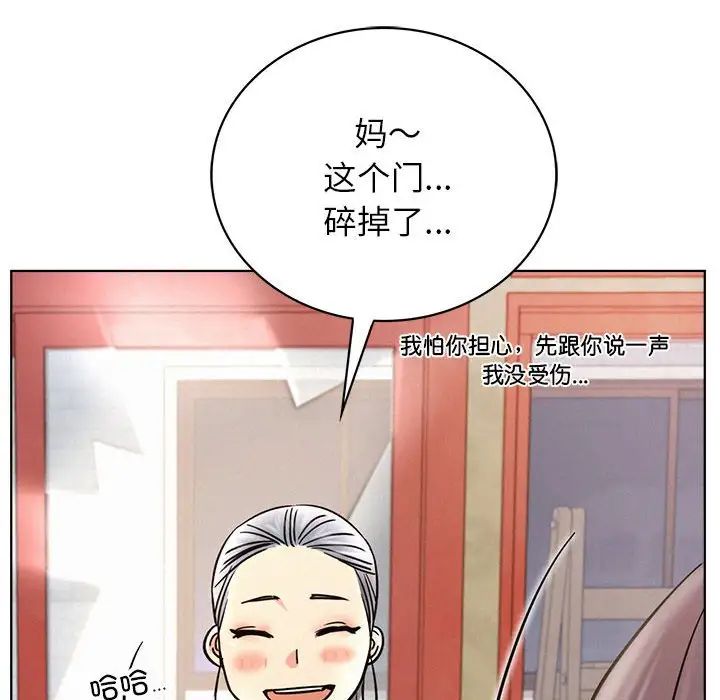 第25話
