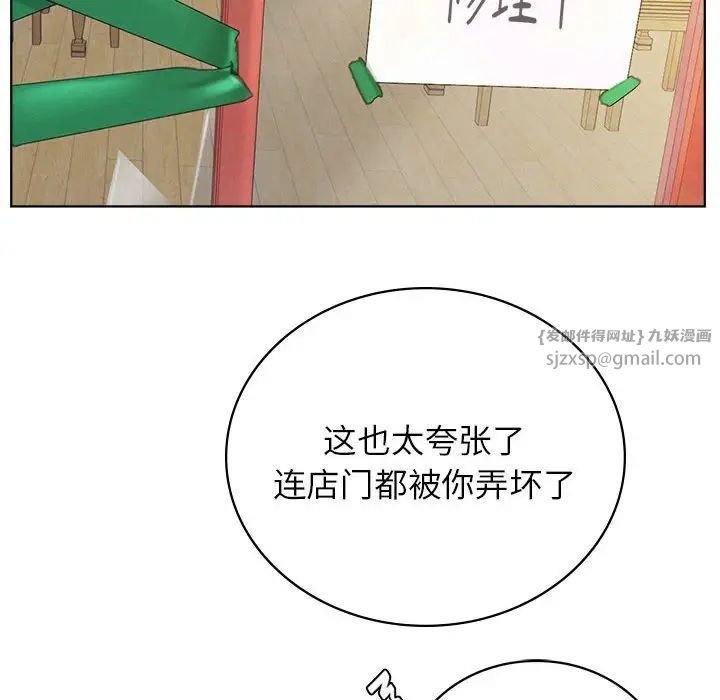 第25話
