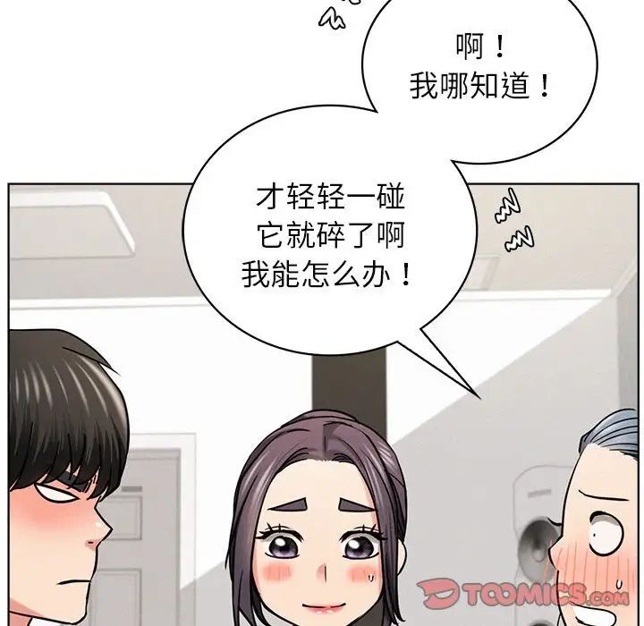 第25話